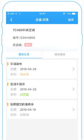 土媒：塔迪奇介入DV9转会，后者想要800万欧年薪+奖金+签字费